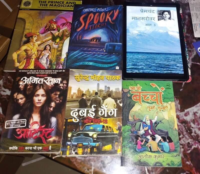अप्रैल में पढ़ी गयी किताबें